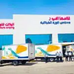 أفضل شركة نقل عفش في الدمام مع ضمان أفضل شركة نقل عفش في الدمام مع ضمان